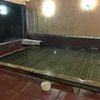 伊豆へ旅行にいった思い出、その２。