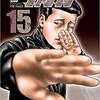 「ザ・ファブル15巻」は漫画村・zip・rarでは読めないの？無料で読める方法は？（ネタバレ少しあり）