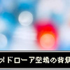 ザオリクで生き返る人と生き返らない人の違いについて考察する ドラクエ考察はくぶつかん
