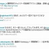  『ニュースをブログに』