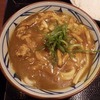 丸亀製麺　横浜栄店　/　釜抜きカレーうどん