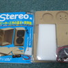 ぷち木工でスピーカー。