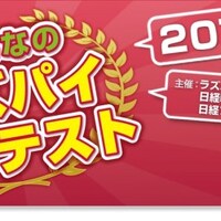 tasuku86のフリーアンテナ