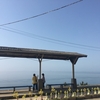 11日目　松山→宇和島