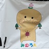 となりのトトロ