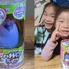 うまれて！ウーモを開封してみたー！