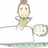 独身男性は６７で亡くなる