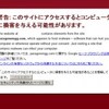 サーバー移転をしました。