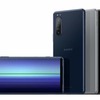 au Xperia 5 II（SOG02）。予約。発売日。価格。スペックなどまとめ。キャンペーン。特徴