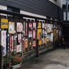 変わりゆく家計簿の中身。