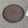 【マンホール蓋】江田島市①-1、江田島市①-2