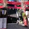 のぼれ男坂！東京都港区愛宕【愛宕神社】で出世運アップ！