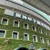 【夏の甲子園準決勝】神村学園が関東第一に２−１で敗退