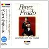 これをメイ曲と呼んではいけないのだろうか？→No.73メロンの曲？・その3