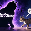 SUZURIはElasticsearchでどう検索される？初心者向けに“スズリSEO”を整理してみた【スズリSEO攻略Pert1】
