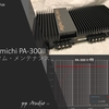 ナカミチ ストレートアンプ　PA-300II カスタマイズ('21 Feb）