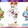 シャドバとポケモンと私