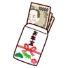 【2025年】お年玉付き年賀はがき当選番号発表！1等30万円・万博チケットの引換方法も解説