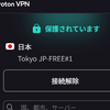 VivaldiがProtonVPN対応したので試してみた