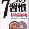 ●生活の『中心』に『ナニ』を置く？。