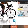 雨が、ぱらついたのでzwiftでサイクリング