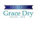 gracedryの日記