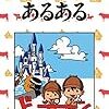 秋風の病気の病名が判明。鈴愛と朝井がカエルのワンピースで急接近をしていました - 朝ドラ『半分、青い。』46話の感想