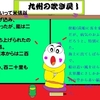 復活できない芸