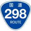 国道201号～300号