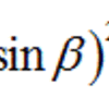 三角関数の２乗の差の公式