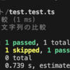 Jestについて調べて見ました！