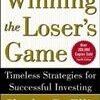 本 - Winning the Loser's Game (Charles D. Ellis)