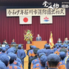 各市町で消防団の出初式