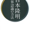 内田涼個展「ウィンド・ウィンドウ」