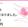 能登半島地震の災害支援はこれからも続く...クラウドファンディングver.