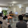 6月度集合日（リモートで信頼関係確立）