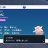 【ポケモンSV】特に書くことがないので色違いゲット報告します。