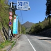 伯備線各駅巡り　上石見駅から伯耆大山駅　2019/05/04