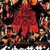 映画『イントゥ・ザ・サン』INTO THE SUN 【評価】D スティーヴン・セガール