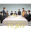 チョコラタ【パート割＆歌詞】Hey! Say! JUMP