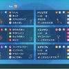 【s22最終10位レート2194】砂の軍勢【砂選出率96%】