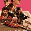 「ベイビー・ドライバー」（Baby Driver）はクライム映画っぽいけどそうじゃない