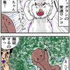 ドッグランデビューにて②