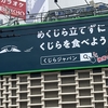 ナイスなコピー！