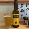 思い出のお店はやはりすごいお店