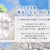 幸せで充実した人生を過ごすヒント『タオの名言集　幸せになる１００の言葉』が、2月のおすすめ書籍！