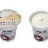 セブンイレブンから「明治 厳選クリームのミルクアイス」「明治 厳選カカオのチョコレートアイス」が新登場します！