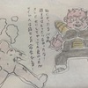 メディカルマシーンのお世話になるセリパ④
