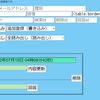 phpを使ったQ＆Aサイトのサンプル