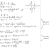 クリアー数学演習Ⅲ P17 36 解答